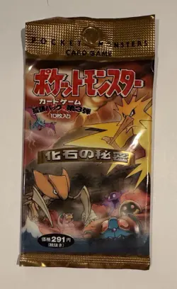 Pokemon Japanese Fossil Booster Pack Factory Sealed New - Image 1