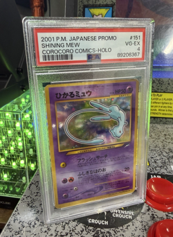 2001 Pokemon Japanese Promo Shining Mew Corocoro Comics Holo #151 PSA 4 Pokemon - Image 1