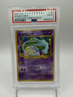 2001 Pokemon Japanese Promo Shining Mew Corocoro Comics Holo #151 PSA 4 Pokemon - Image 2