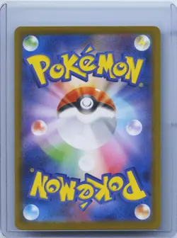 2024 Pokemon TCG JPN Japanese sv8a Special Art Rare 203/187 Ceruledge ex NM - Image 2