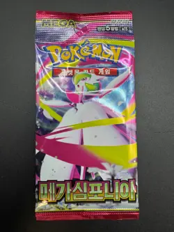 Lot of (105) 2025 Pokemon Korean M1S Mega Symphonia Booster Packs Sealed - Image 2