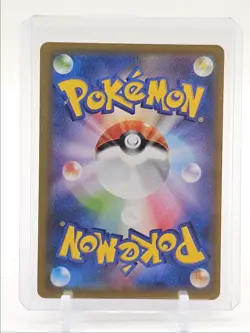 VOLCARONA V 2021 POKEMON JPN SWSH BLUE SKY STREAM DOUBLE RARE 015/067 Q6650 - Image 2
