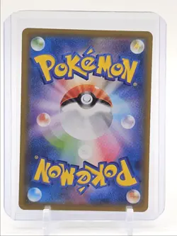 TREVENANT V 2021 POKEMON JPN SWSH BLUE SKY STREAM DOUBLE RARE 007/067 Q6650 - Image 2
