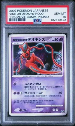 2007 Japanese Pokemon 10th Movie Promo Visitor Deoxys PSA 10 - Image 1