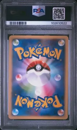 2007 Japanese Pokemon 10th Movie Promo Visitor Deoxys PSA 10 - Image 2