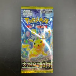 Lot of (140) Pokemon Korean sv8 Super Electric Breaker Booster Packs Sealed - Image 2