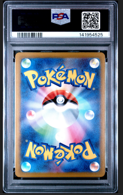 PSA 10 2025 POKEMON JAPANESE SV-P PROMO ILLUSTRATION CONTEST 2024 #242 PIKACHU - Image 2