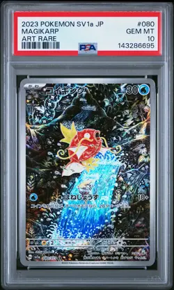 2023 POKEMON JPN SV1A-TRIPLET BEAT ART RARE #080 MAGIKARP PSA 10 - Image 1