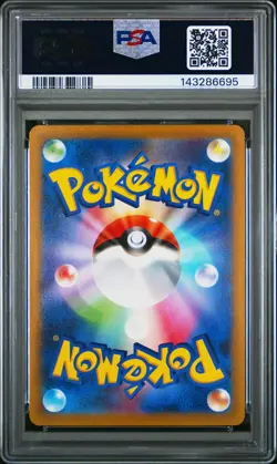2023 POKEMON JPN SV1A-TRIPLET BEAT ART RARE #080 MAGIKARP PSA 10 - Image 2