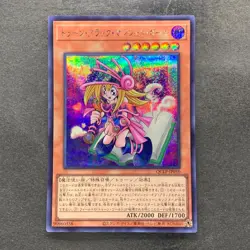 NM Toon Dark Magician Girl QCLP-JP010 Secret Rare YuGiOh 100 - Image 1