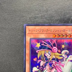 NM Toon Dark Magician Girl QCLP-JP010 Secret Rare YuGiOh 100 - Image 2