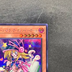 NM Toon Dark Magician Girl QCLP-JP010 Secret Rare YuGiOh 100 - Image 3
