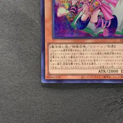 NM Toon Dark Magician Girl QCLP-JP010 Secret Rare YuGiOh 100 - Image 4