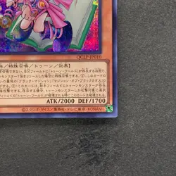 NM Toon Dark Magician Girl QCLP-JP010 Secret Rare YuGiOh 100 - Image 5