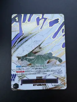 Ground Death Alt Art OP14-096 R The Azure Sea's Seven ONE PIECE Card Japanese NM - Image 1