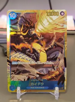 Kaidou OP05-118 SEC Awakening of the New Era - ONE PIECE - Image 1