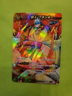 Cyborg Franky ONE PIECE Miracle Battle Carddass God Omega 42 Bandai Japanese LP - Image 1