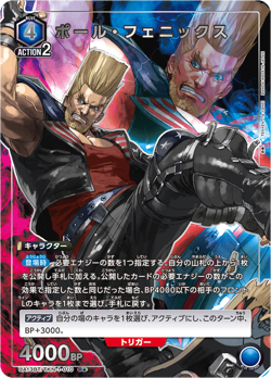 UNION ARENA UA13BT/TKN-1-010 Paul Phoenix Parallel TEKKEN - Image 1