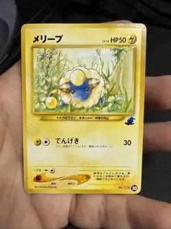 Mareep No. 179 Neo Intro Pack Totodile Half Deck Pokemon Card Japanese LP- - Image 3