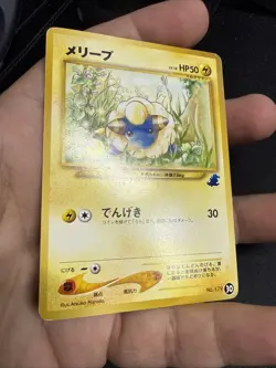 Mareep No. 179 Neo Intro Pack Totodile Half Deck Pokemon Card Japanese LP- - Image 4