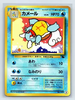 Wartortle #10 Pokemon Card Intro Pack Japanese Nintendo Rare US SELLER NM- - Image 1