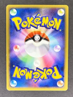 Jumpluff Holo DPBP#217 DP3 Shining Darkness Japanese Pokemon Card LP - Image 2