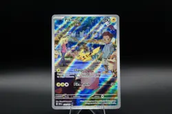 Pokemon Pikachu IR 173/165 Illustration Rare SV 151 Card NM Condition - Image 1