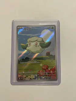 [mint/nm] Cottonee AR 090/086 SV11W White Flare - Japanese Pokemon card tcg - Image 1