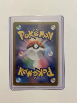 [mint/nm] Cottonee AR 090/086 SV11W White Flare - Japanese Pokemon card tcg - Image 2