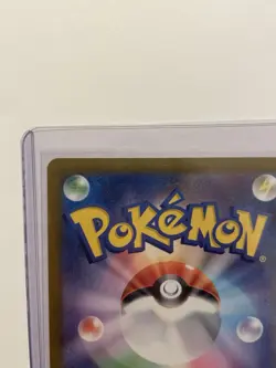 [mint/nm] Cottonee AR 090/086 SV11W White Flare - Japanese Pokemon card tcg - Image 3