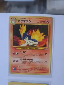 Pokemon Vintage Card Lot 2000 Team Rocket (9) Cards - Image 4