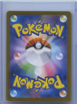 2024 Pokemon Dragapult EX SAR 221/187 Sv8a: Terastal Fest EX Holo Card JPN NM - Image 2