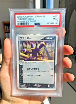 PSA 9 Umbreon 062/080 Holo Magma VS Aqua UNLIMITED 2003 Pokemon Card Japanese - Image 1