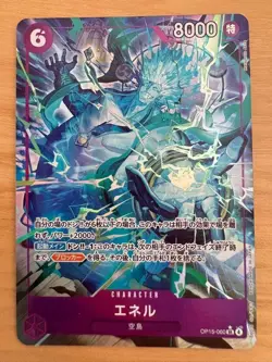 ONE PIECE Card Enel SR-P OP15-060 Adventure on KAMI’s Island Japanese NM - Image 1
