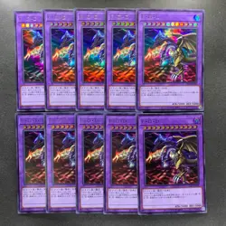 NM 10 card Five-Headed Dragon QCLP-JP020 Ultra Rare YuGiOh 1000 - Image 1