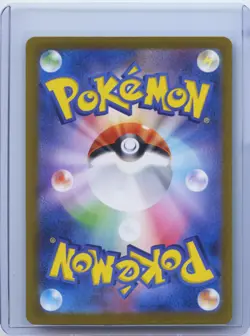 Glaceon ex SAR 206/187 SV8a Terastal Fest ex - Pokemon Card Japanese NM - Image 2
