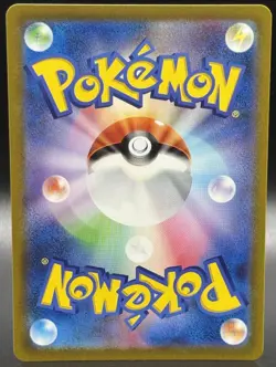Houndour AR 115/108 SV3 Pokemon Ruler Of The Black Flame Japanese NM/M - Image 2