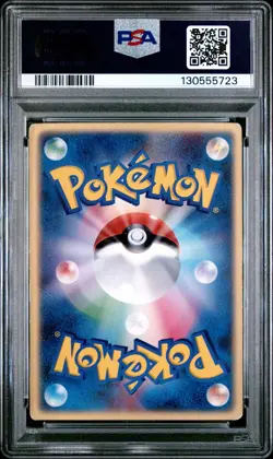 2004 POKEMON JPN MOVIE COMMEMORATION VS PACK SKY-SPLITTING DEOXYS PSA 6 - Image 2