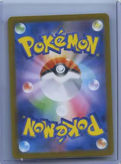 2024 POKEMON JPN SV8A-TERASTAL FEST EX SPECIAL ART RARE #203 CERULEDGE EX NM - Image 2