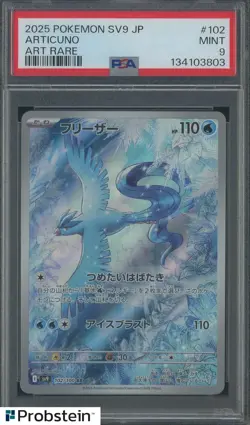 2025 Pokemon Japanese SV9 Battle Partners #102/100 Articuno PSA 9 MINT #14 - Image 1