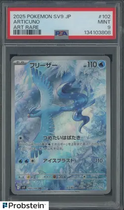2025 Pokemon Japanese SV9 Battle Partners #102/100 Articuno PSA 9 MINT #17 - Image 1