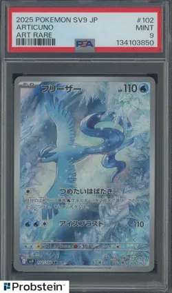 2025 Pokemon Japanese SV9 Battle Partners #102/100 Articuno PSA 9 MINT #18 - Image 1