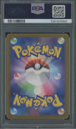 2025 Pokemon Japanese SV9 Battle Partners #102/100 Articuno PSA 9 MINT #18 - Image 2