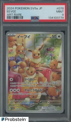 2024 Pokemon Crimson Haze SV5a Japanese #078/066 Eevee PSA 9 MINT #2 - Image 1