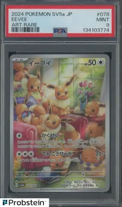 2024 Pokemon Crimson Haze SV5a Japanese #078/066 Eevee PSA 9 MINT #4 - Image 1