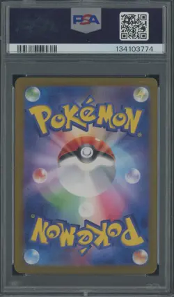 2024 Pokemon Crimson Haze SV5a Japanese #078/066 Eevee PSA 9 MINT #4 - Image 2