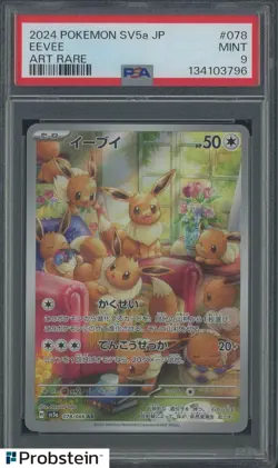 2024 Pokemon Crimson Haze SV5a Japanese #078/066 Eevee PSA 9 MINT #7 - Image 1