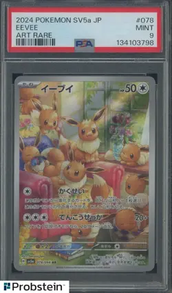2024 Pokemon Crimson Haze SV5a Japanese #078/066 Eevee PSA 9 MINT #8 - Image 1