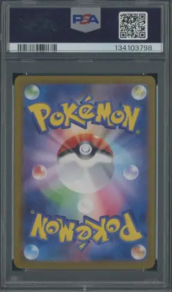2024 Pokemon Crimson Haze SV5a Japanese #078/066 Eevee PSA 9 MINT #8 - Image 2