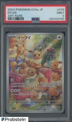 2024 Pokemon Crimson Haze SV5a Japanese #078/066 Eevee PSA 9 MINT #9 - Image 1